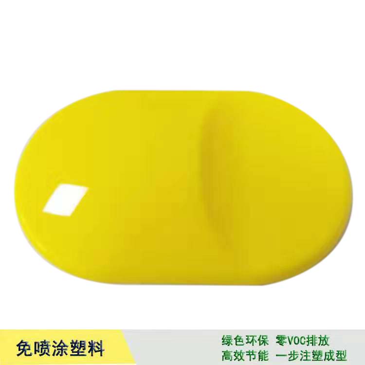 金屬質(zhì)感免噴涂材料