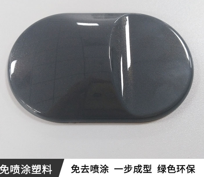 金屬質(zhì)感