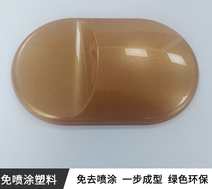 銀色質(zhì)感