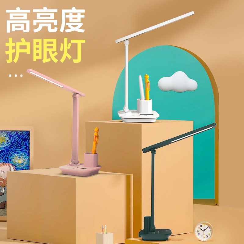 批發(fā)LED學(xué)生兒童讀寫書桌充電插電兩用折疊護(hù)眼學(xué)習(xí)臺(tái)燈