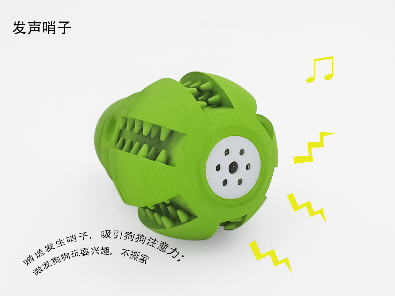 批發(fā)寵物刷牙慢食發(fā)聲啃咬玩具