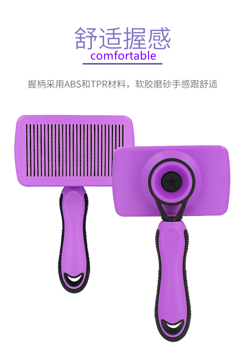 寵物除毛梳批發(fā)