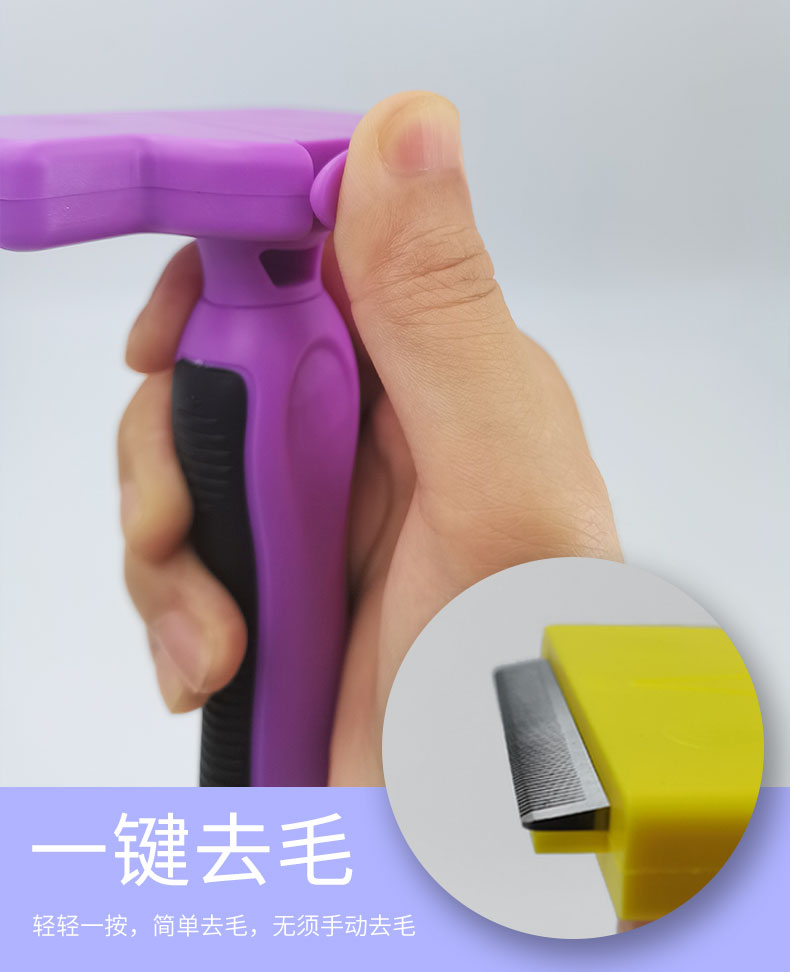 寵物釘耙梳批發(fā)