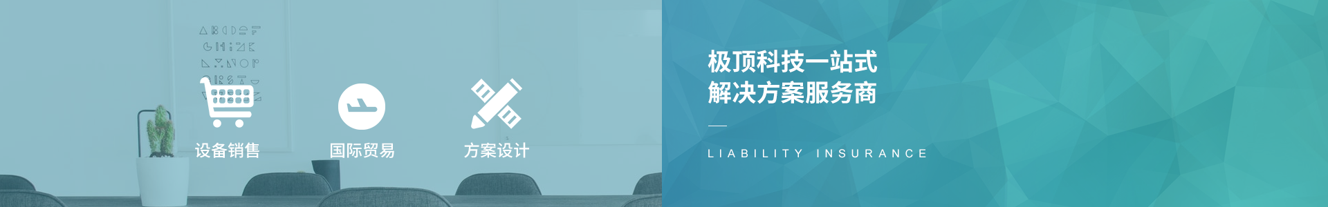 極頂介紹